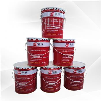 永成(cheng)防火塗料(liao)