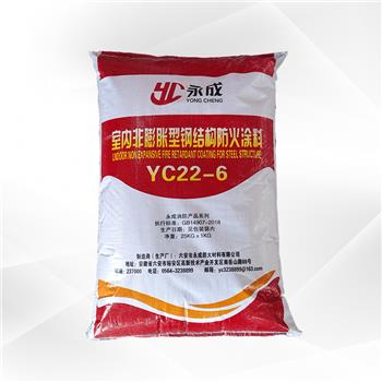 YC22-6 室内非(fei)膨脹型鋼(gang)結構防火(huo)塗料