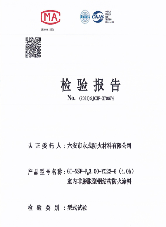 型(xing)式實驗(yan)報告